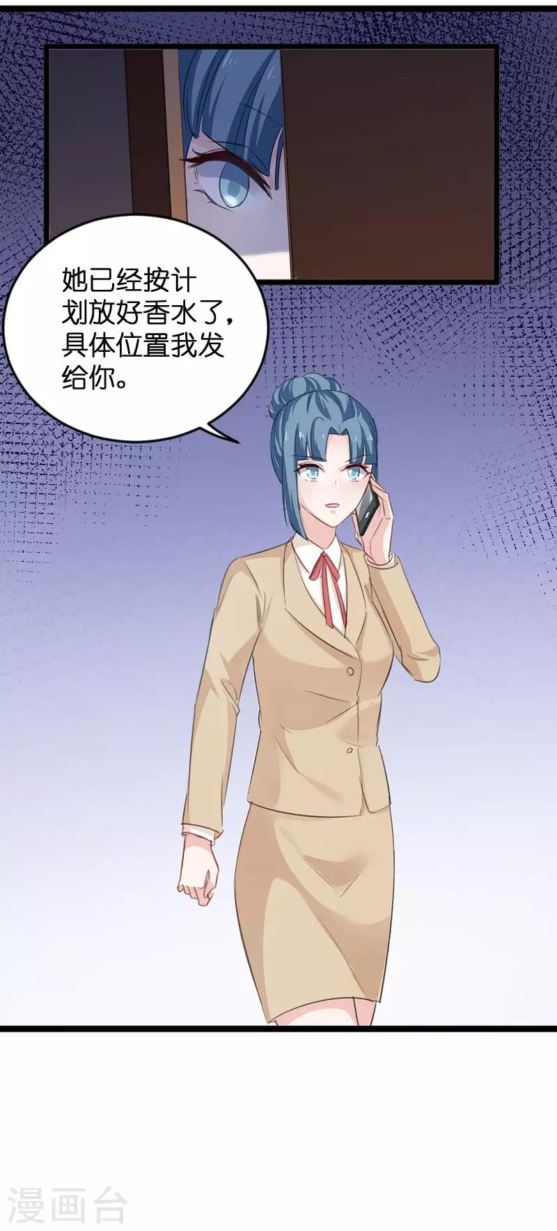 第110话 自作自受18