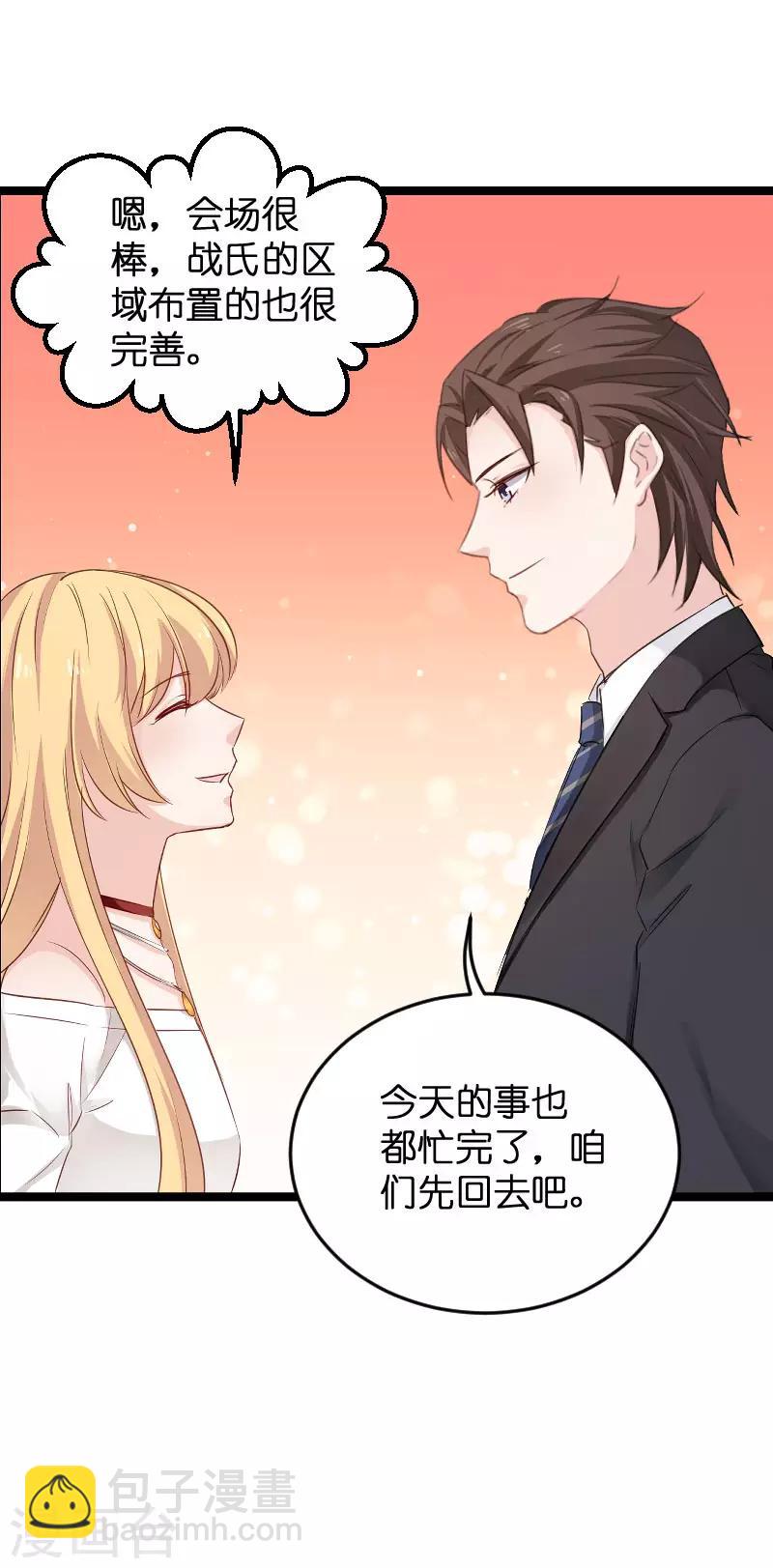 第110话 自作自受22