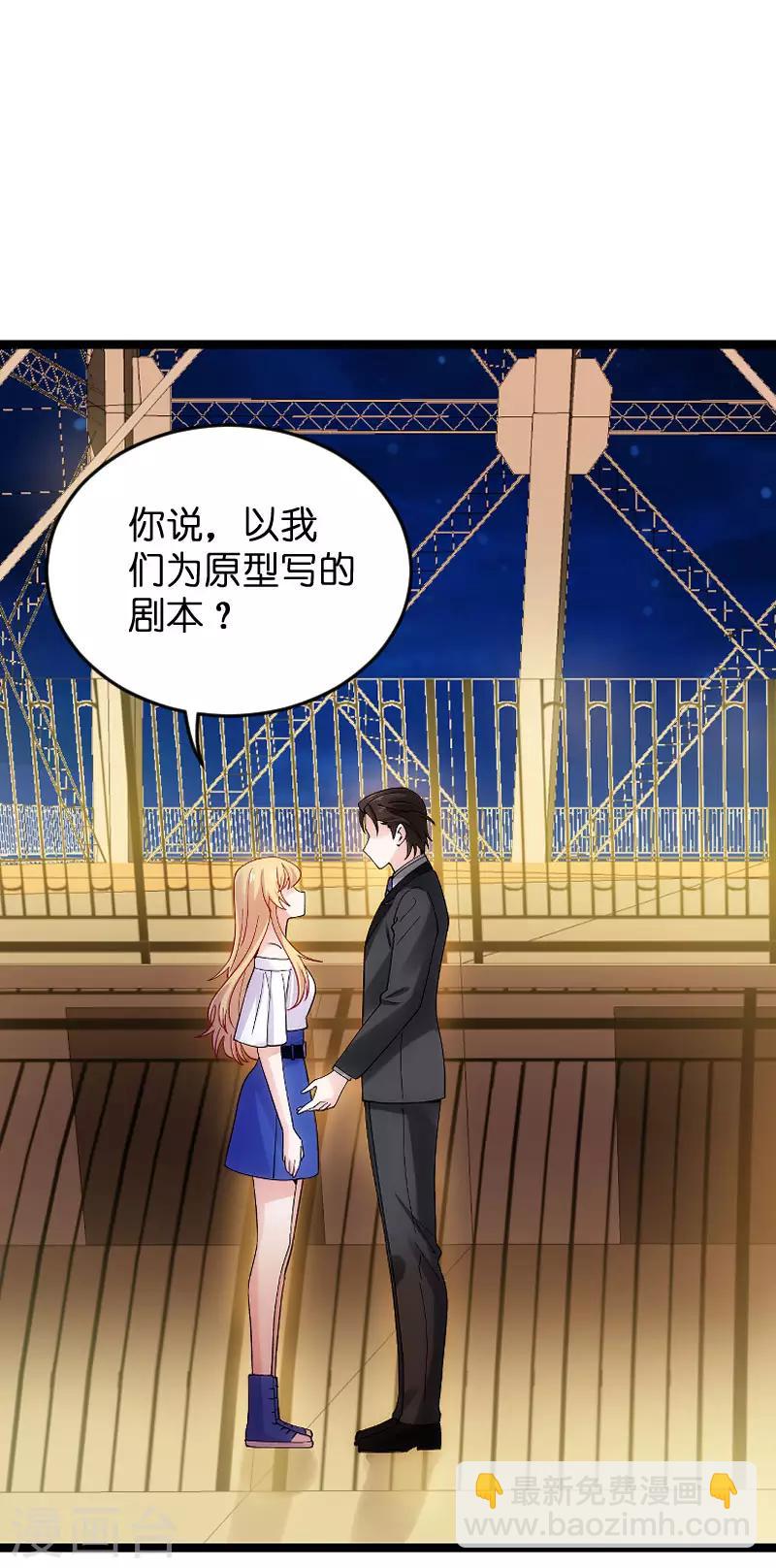 第118话 未来的路2