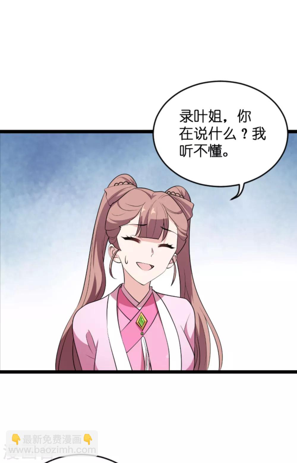 第127话 娱乐圈的方式15