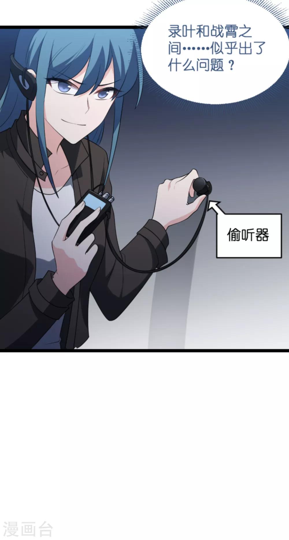 第127话 娱乐圈的方式29