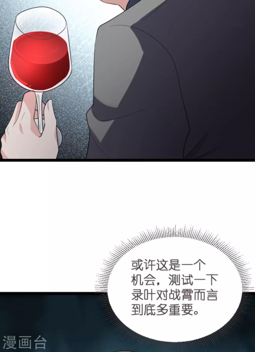 第127话 娱乐圈的方式33