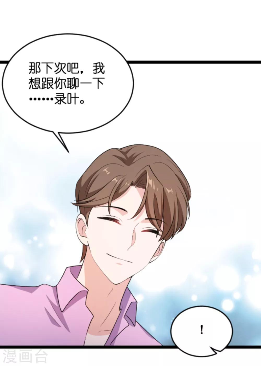 第127话 娱乐圈的方式37