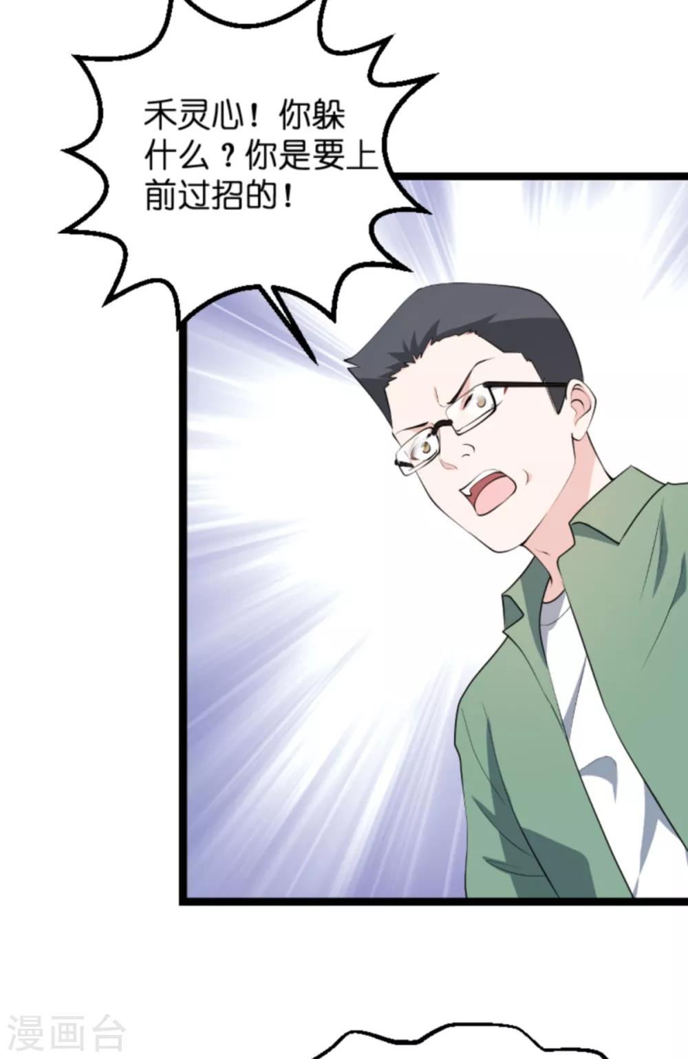 第127话 娱乐圈的方式6