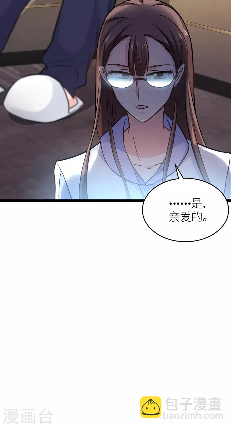 第135话 战霄危机？42