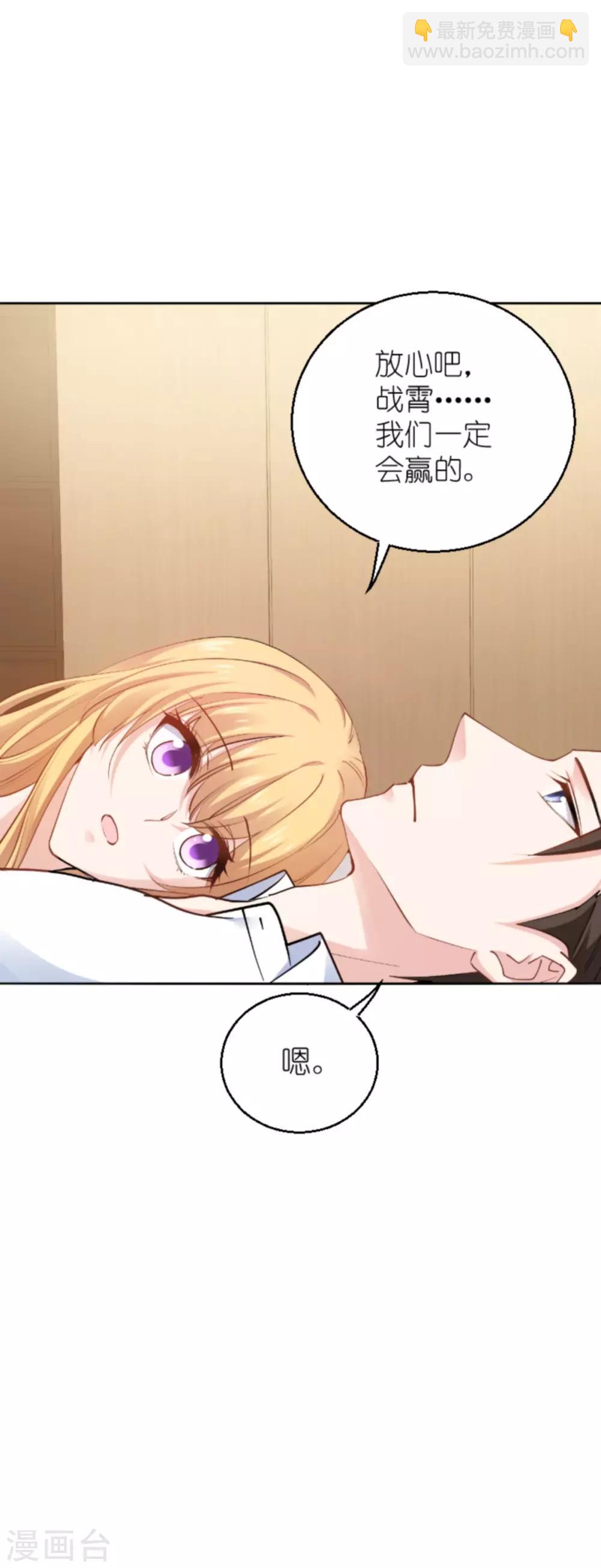 第136话 白衣骑士10