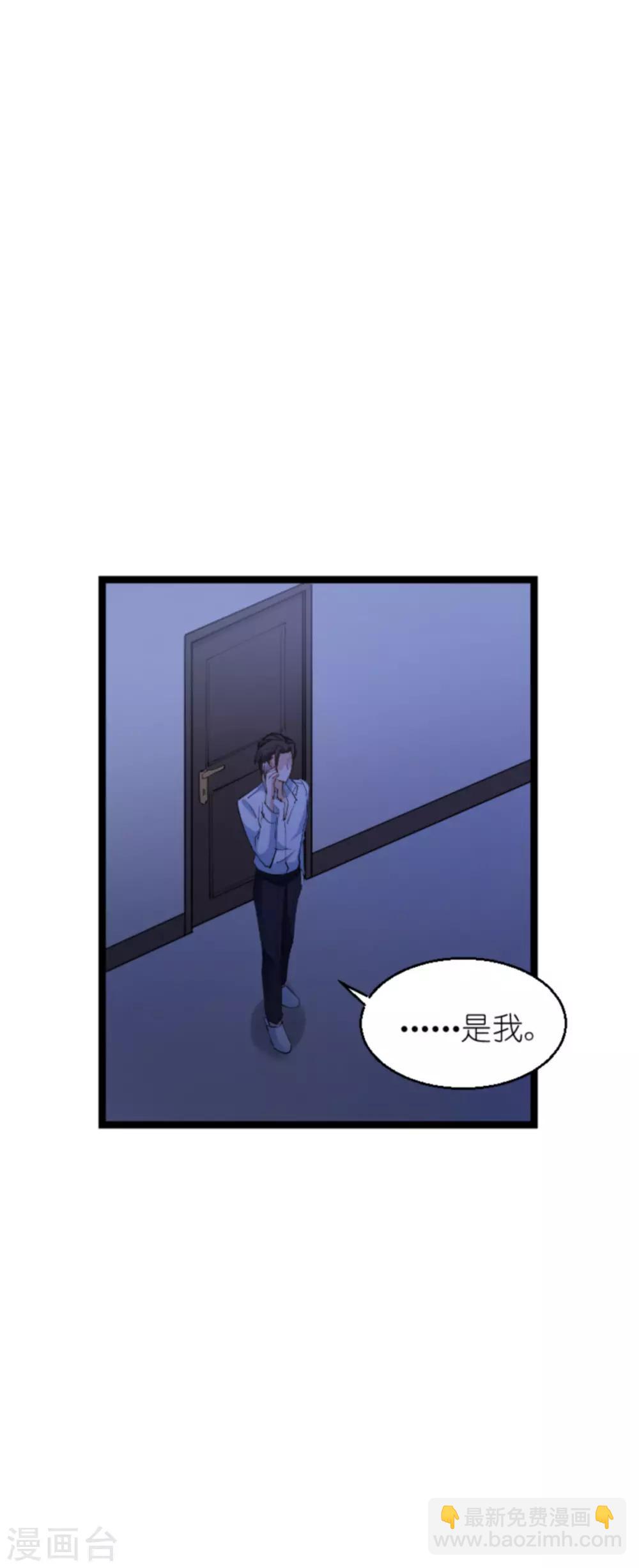 第136话 白衣骑士12