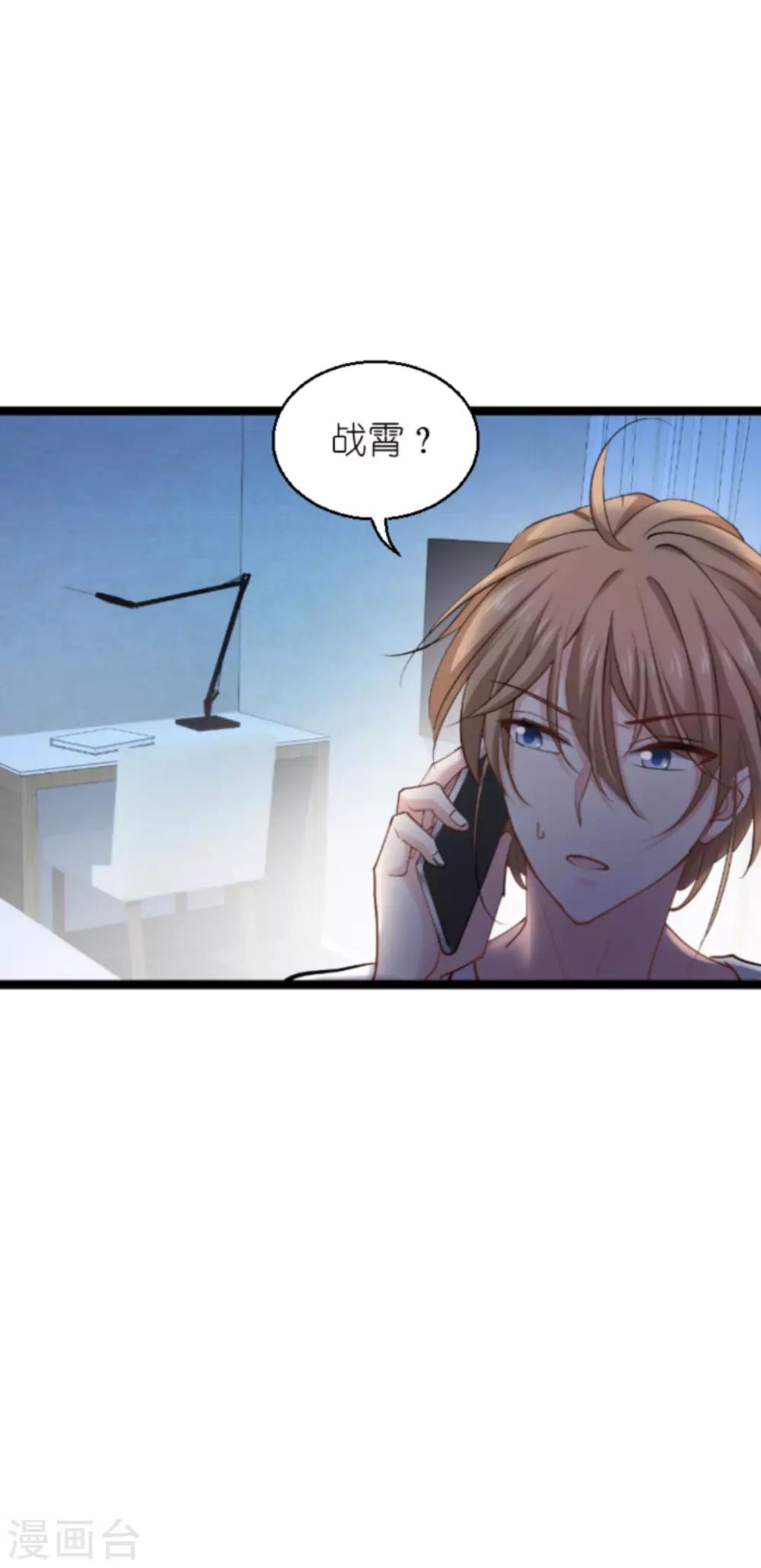 第136话 白衣骑士13