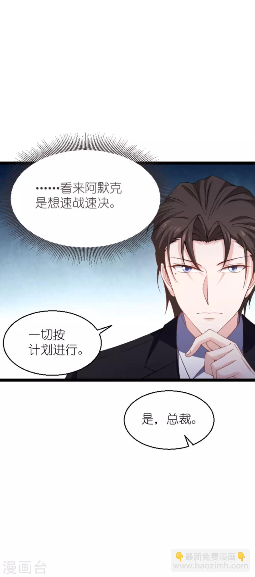 第136话 白衣骑士17
