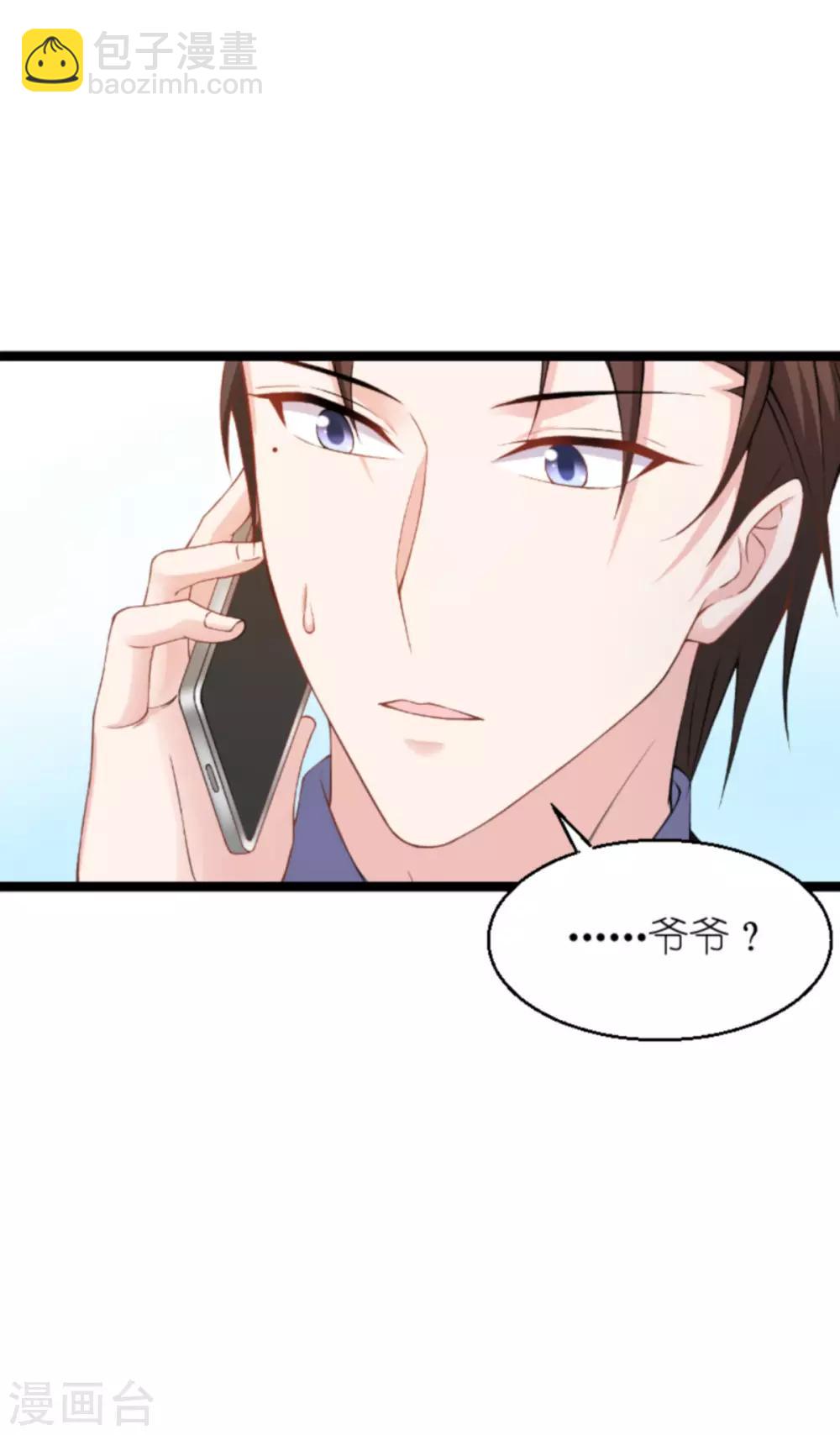 第136话 白衣骑士19