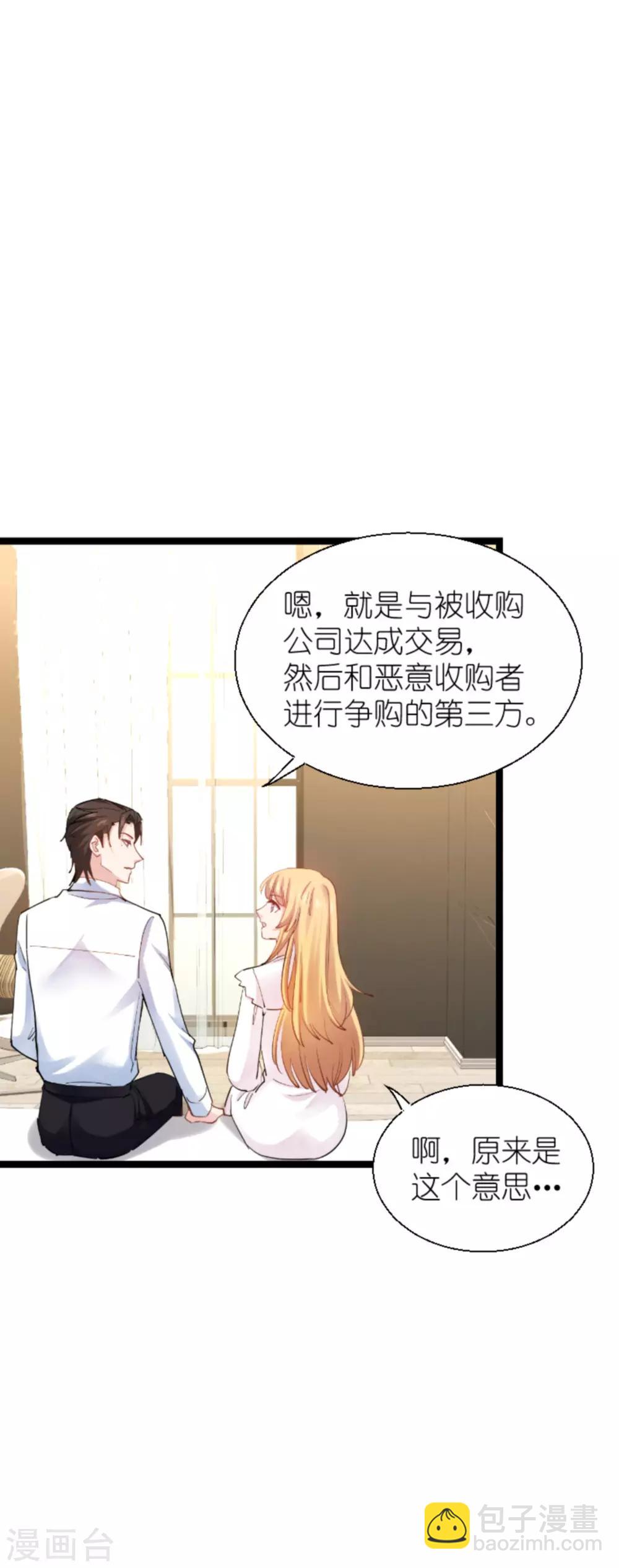 第136话 白衣骑士2