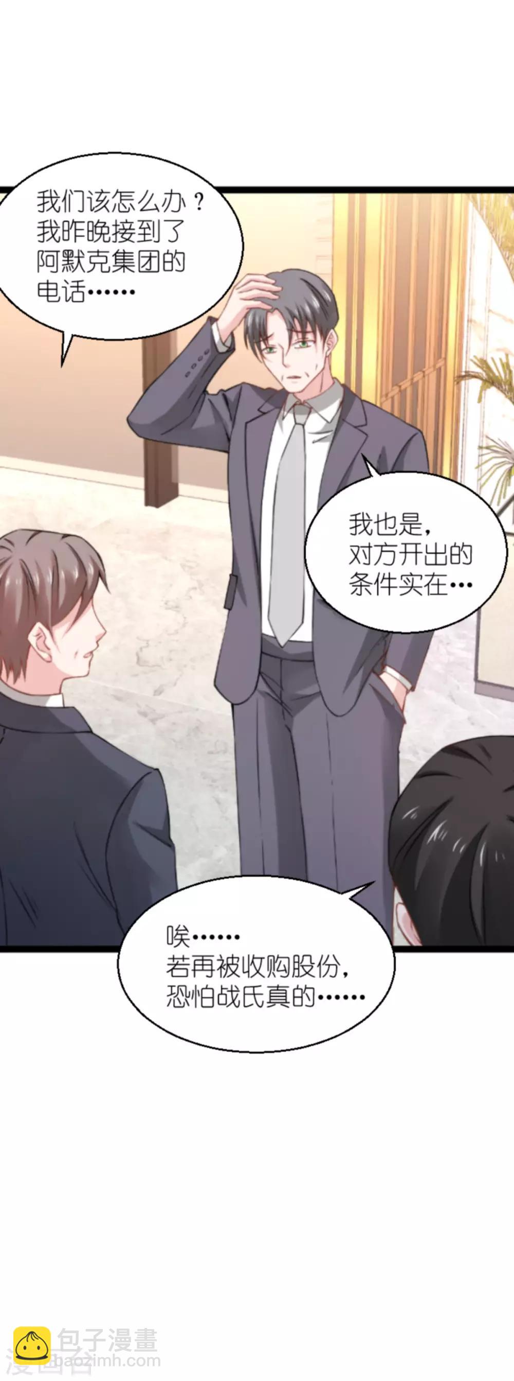 第136话 白衣骑士21