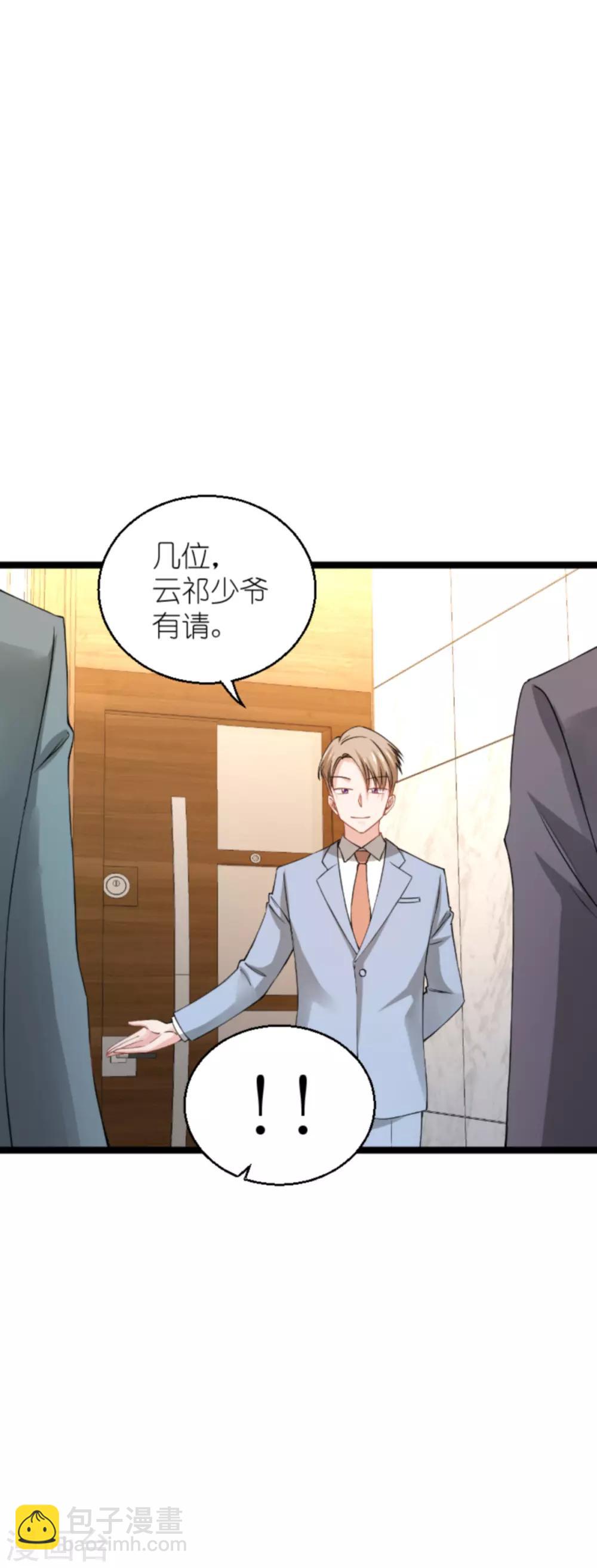 第136话 白衣骑士22