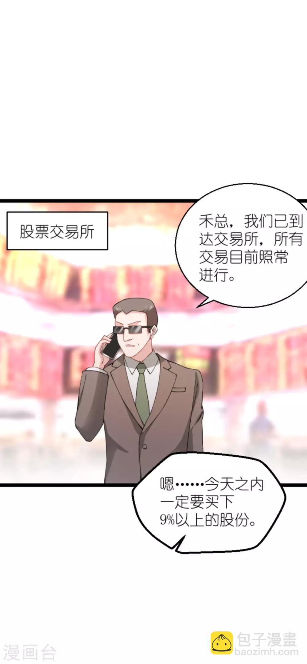 第136话 白衣骑士24