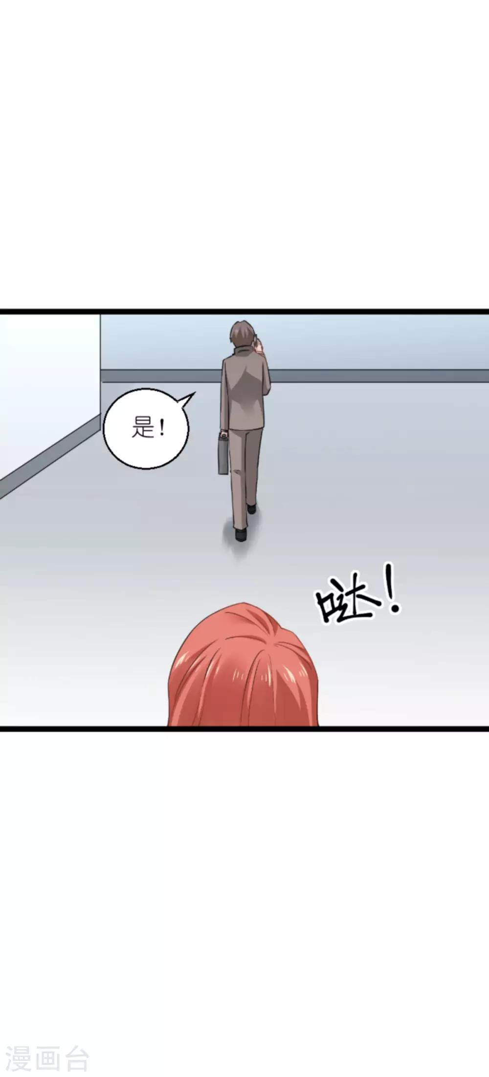 第136话 白衣骑士25