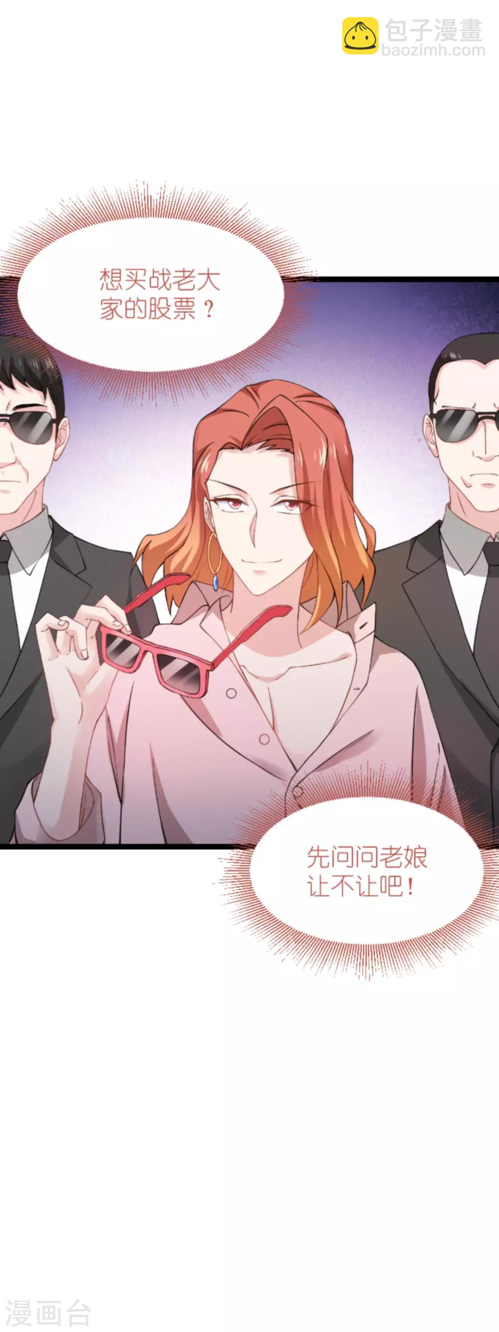 第136话 白衣骑士26