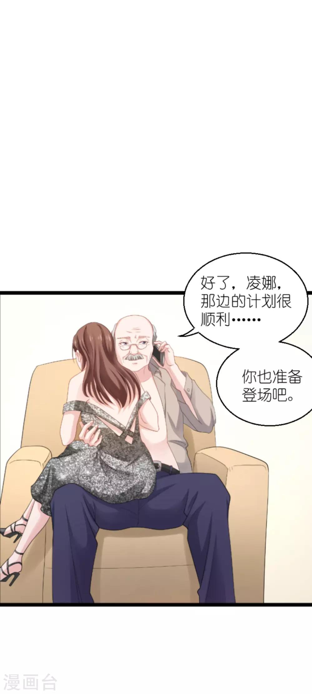第136话 白衣骑士27
