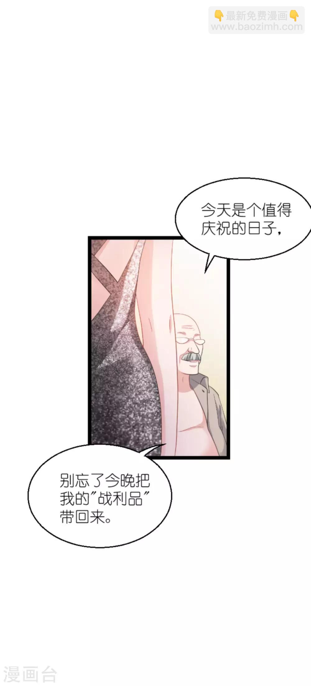 第136话 白衣骑士28