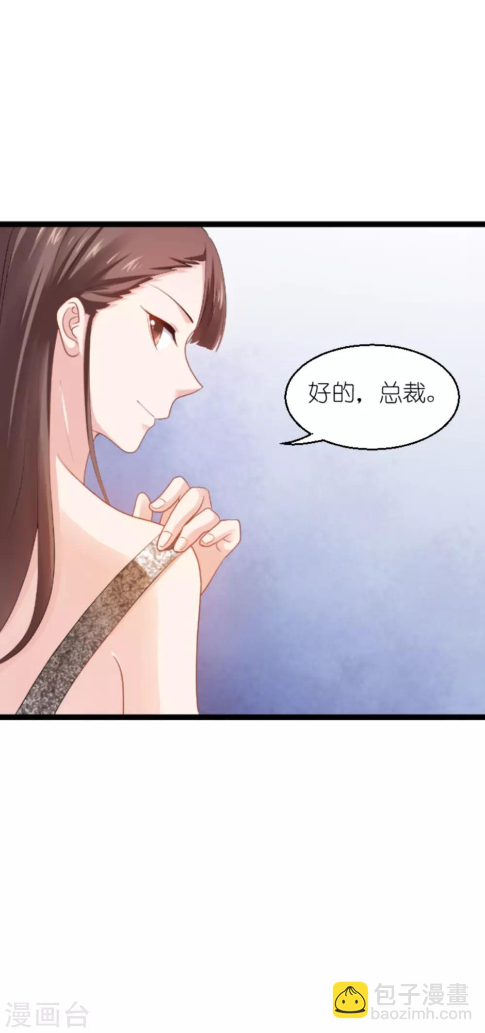 第136话 白衣骑士29