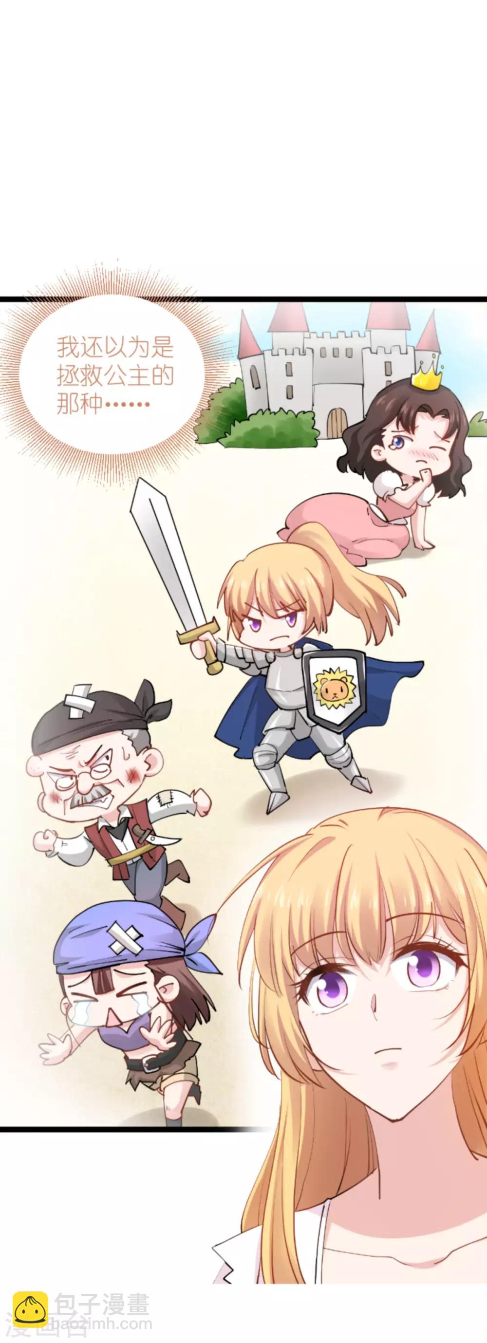 第136话 白衣骑士3