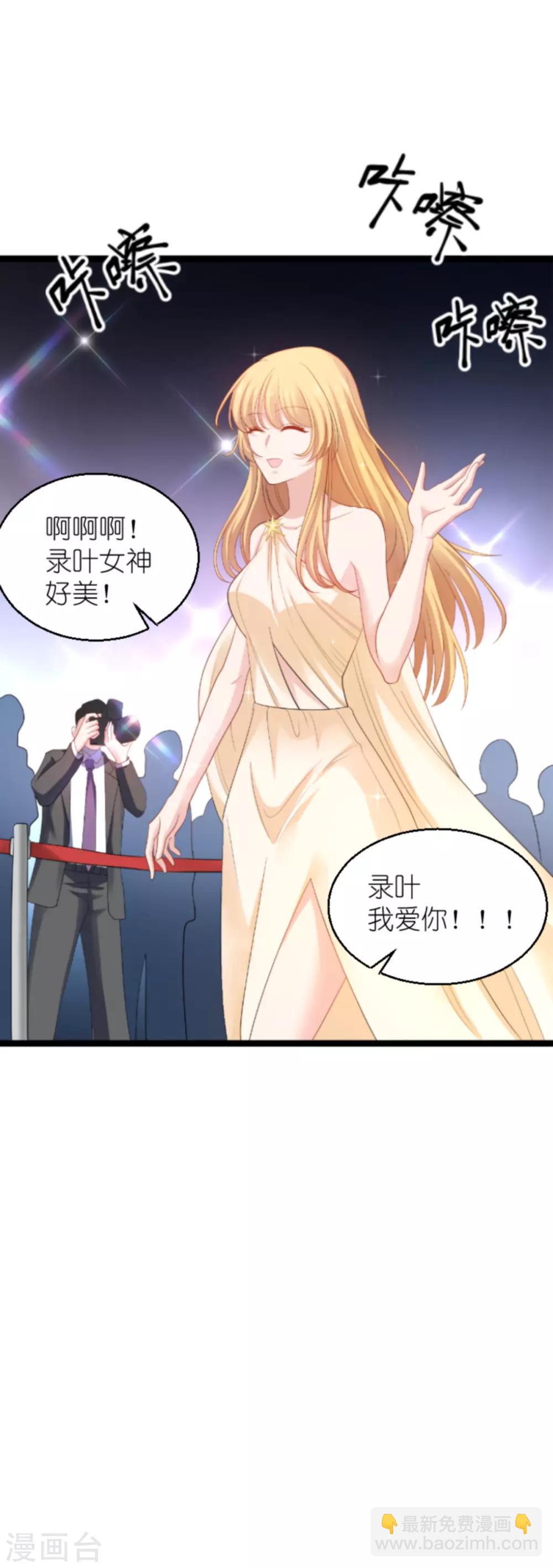 第136话 白衣骑士31