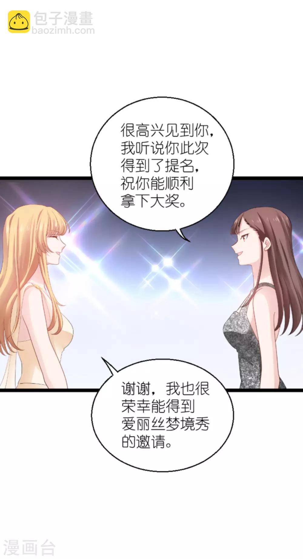 第136话 白衣骑士33
