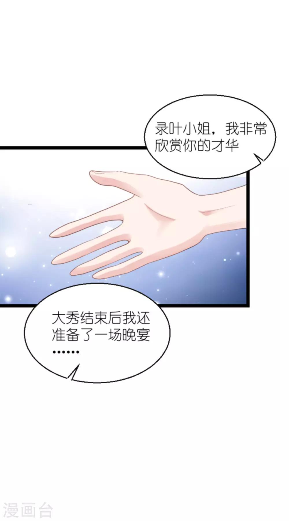 第136话 白衣骑士34
