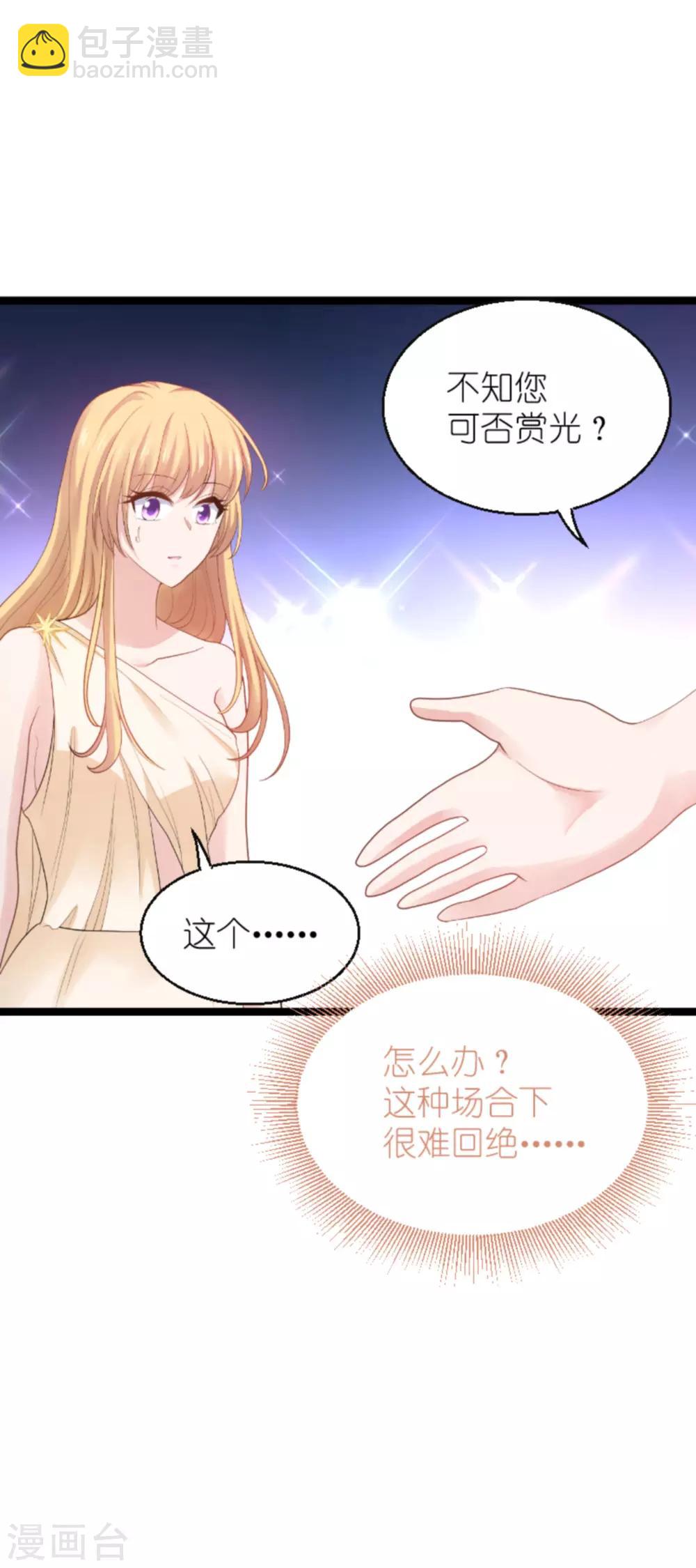第136话 白衣骑士35