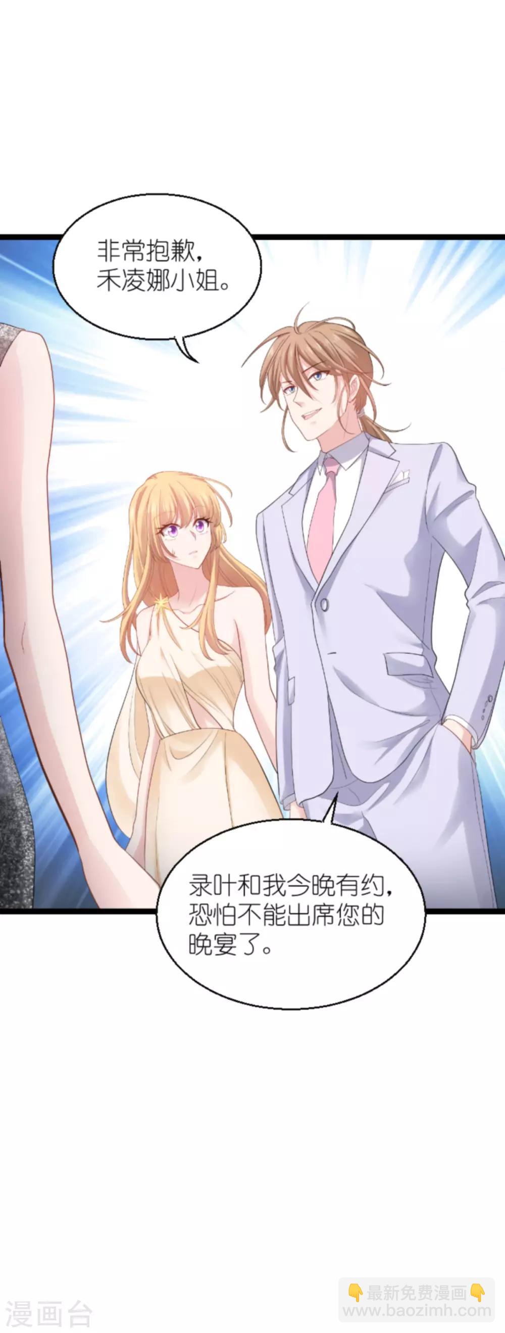 第136话 白衣骑士36
