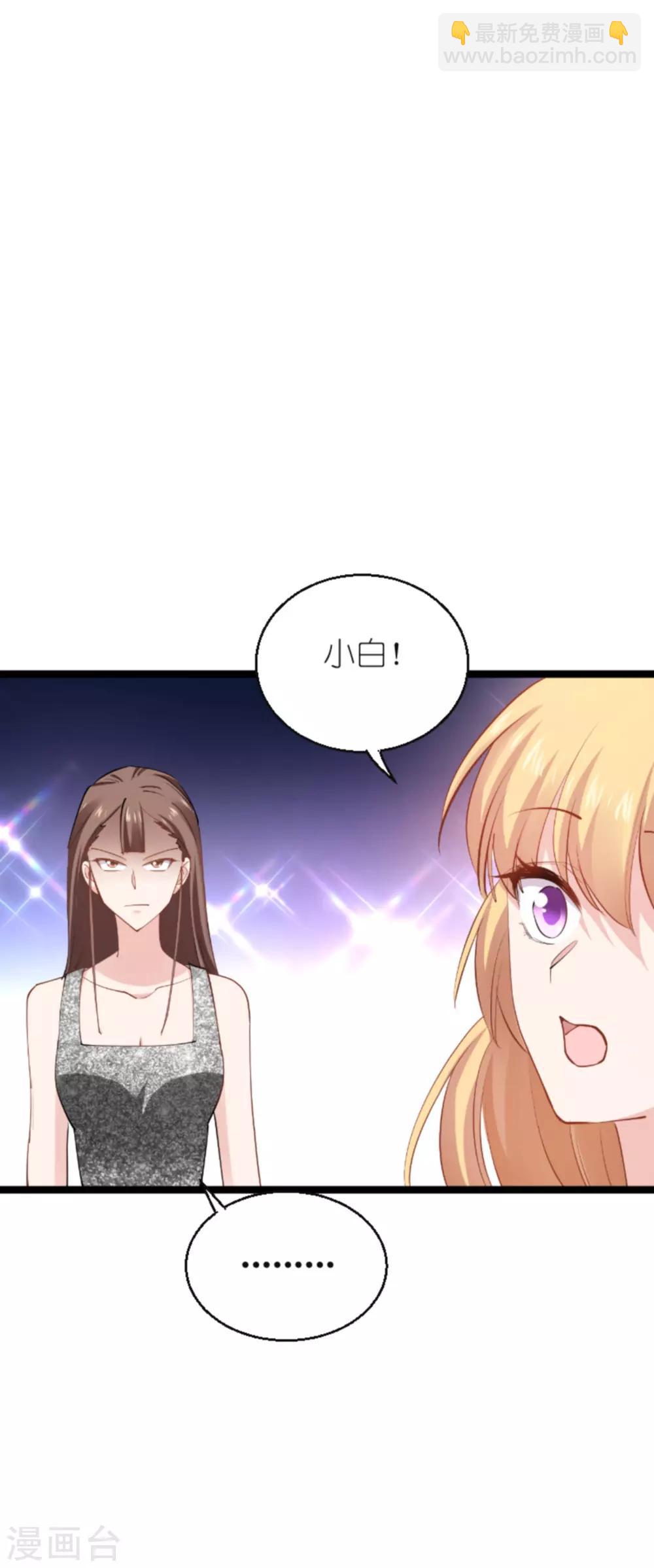 第136话 白衣骑士37