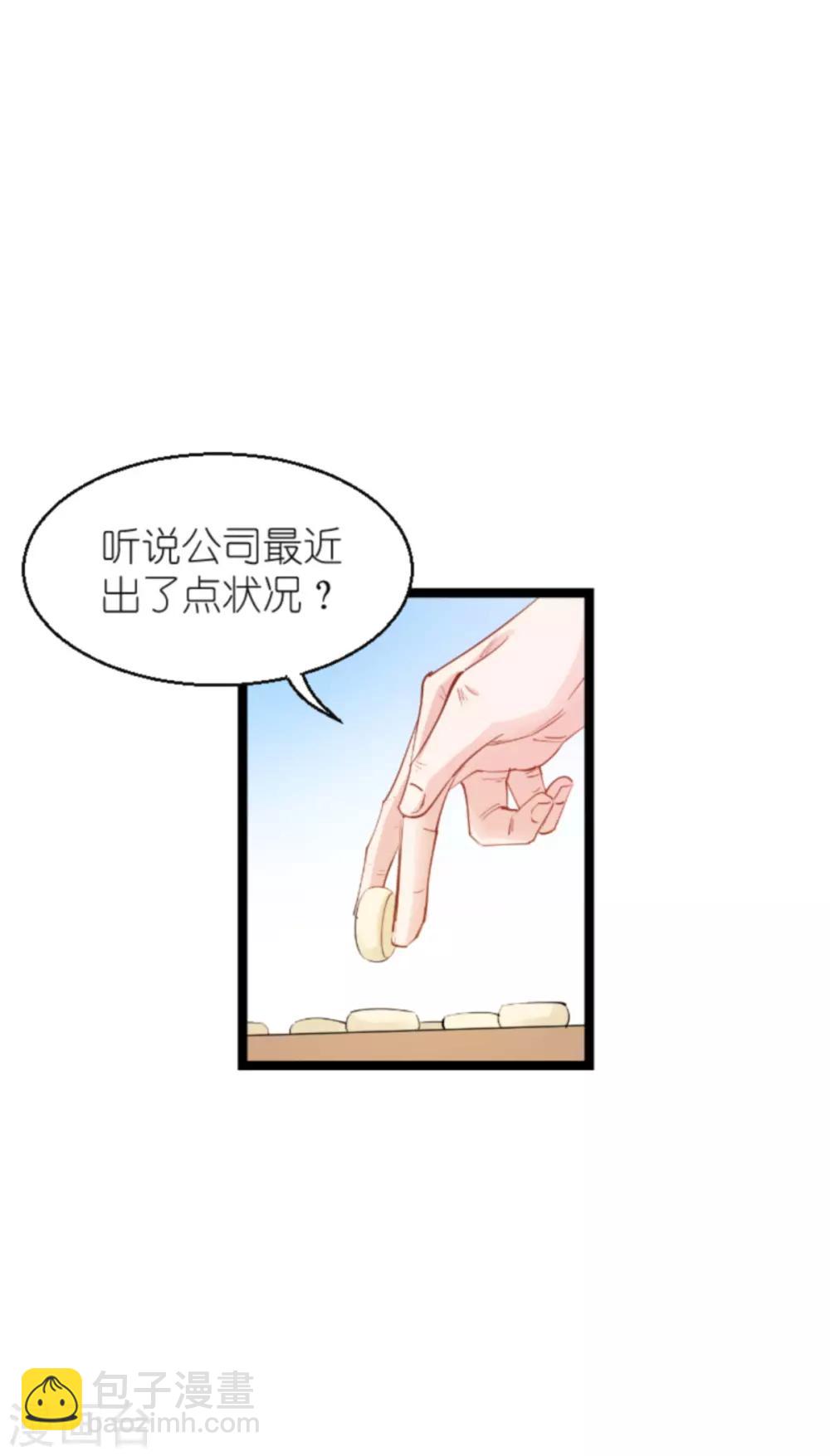 第136话 白衣骑士39