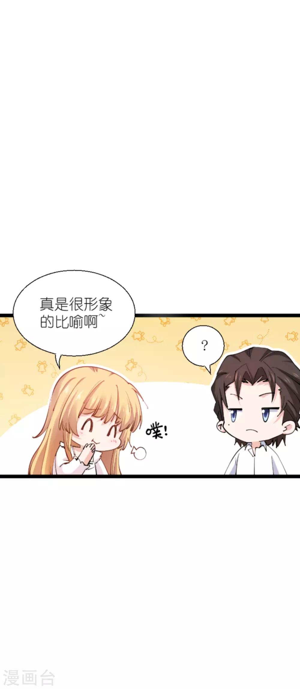 第136话 白衣骑士4