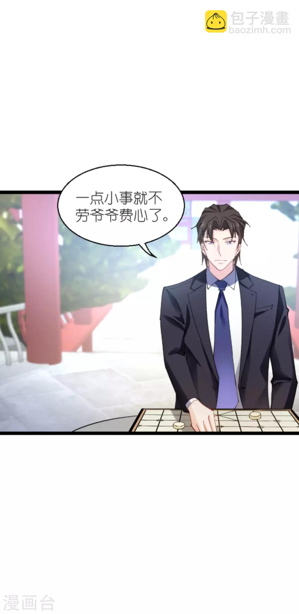 第136话 白衣骑士40