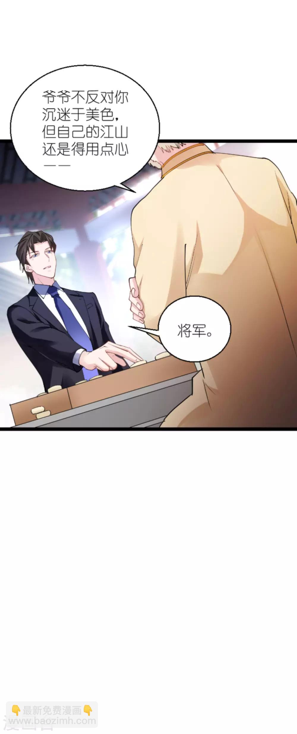 第136话 白衣骑士42