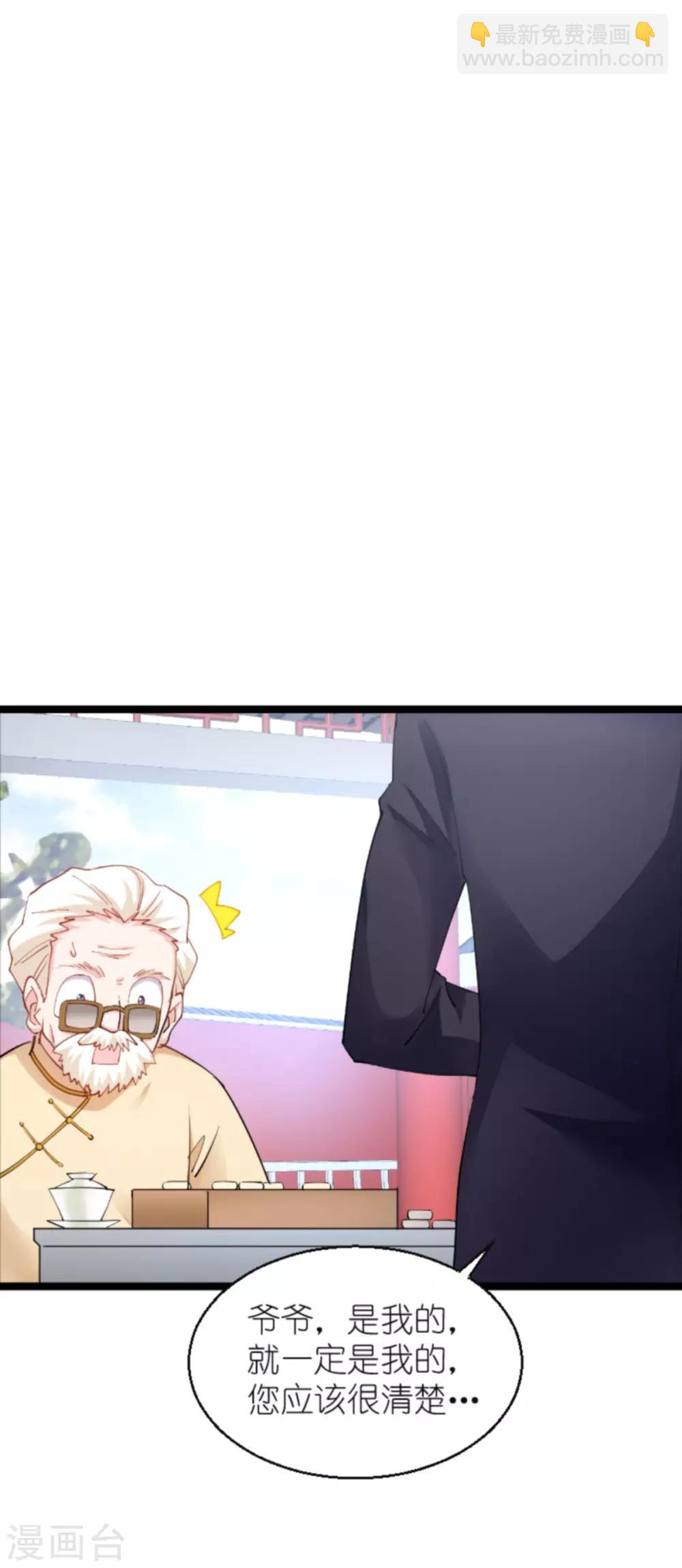 第136话 白衣骑士43