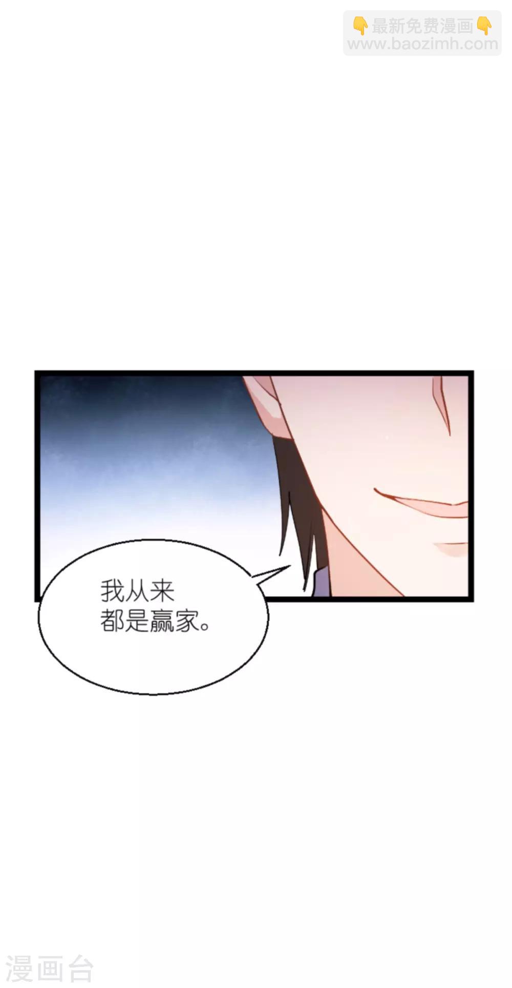 第136话 白衣骑士44