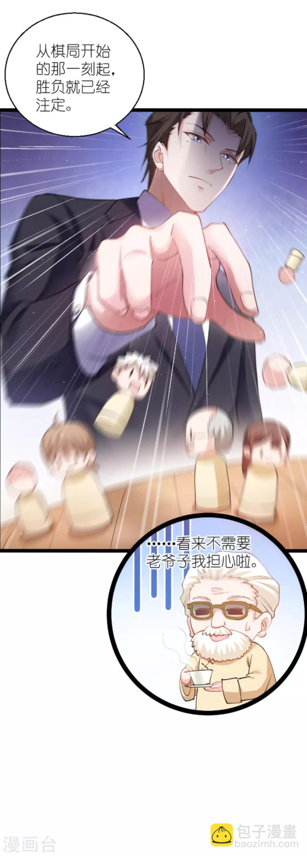第136话 白衣骑士45