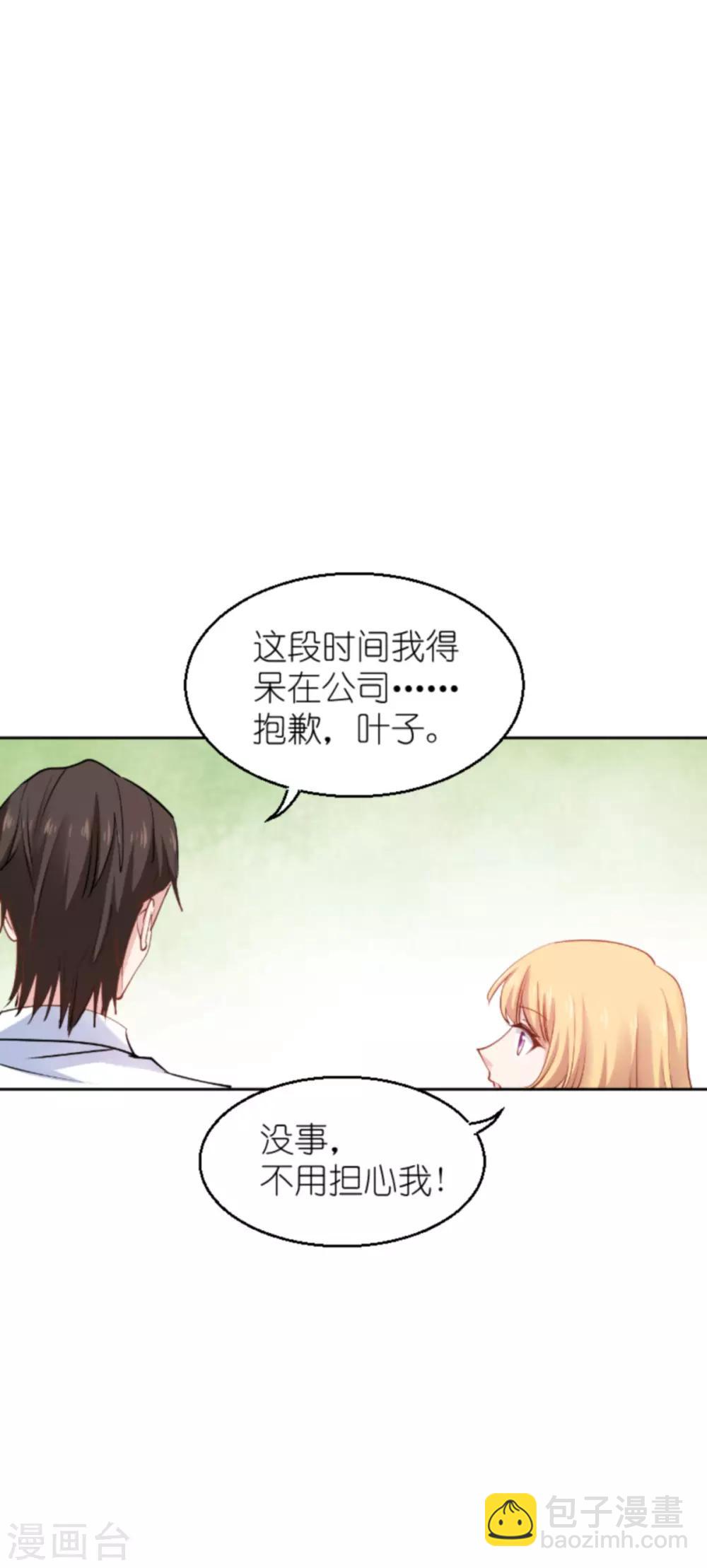 第136话 白衣骑士5