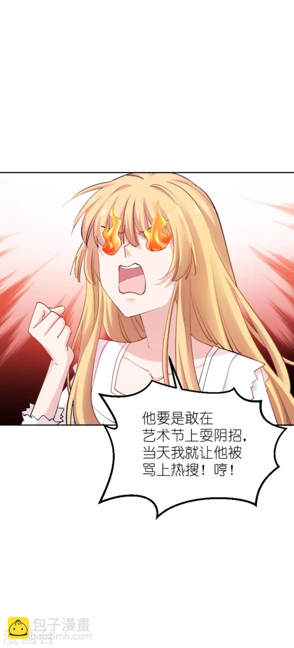 第136话 白衣骑士6