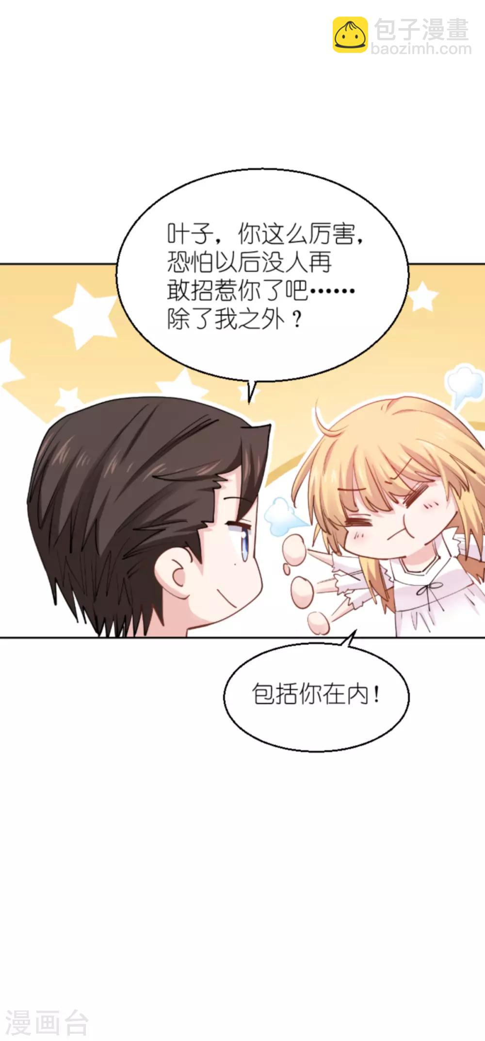 第136话 白衣骑士7