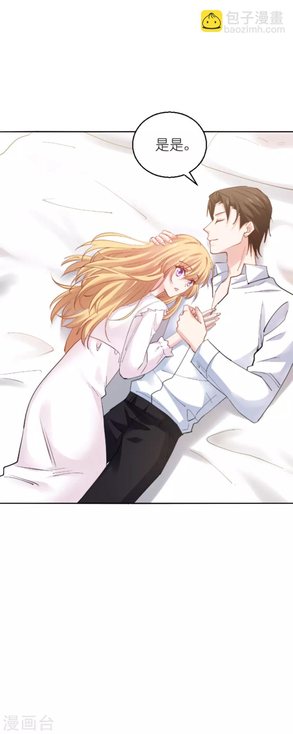 第136话 白衣骑士9