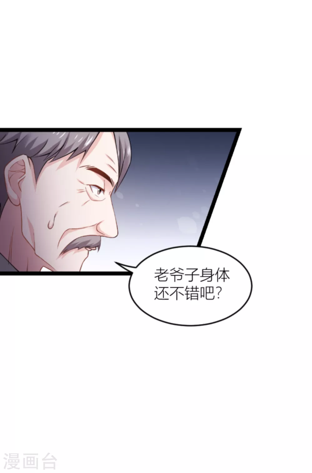 第141话 金融战争12