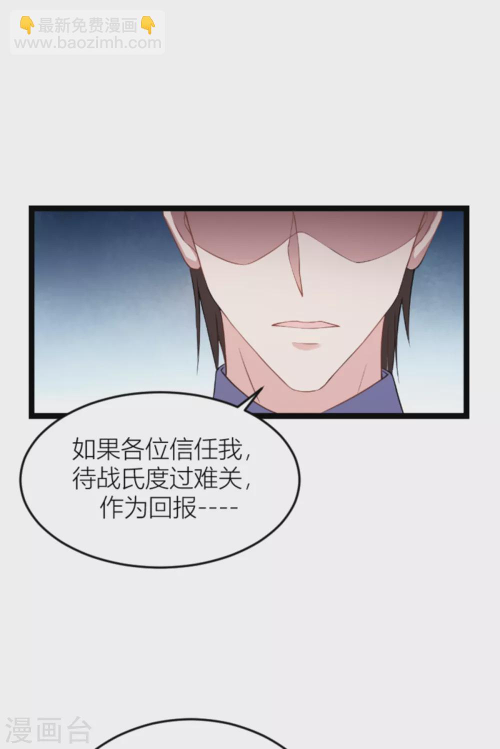 第141话 金融战争15