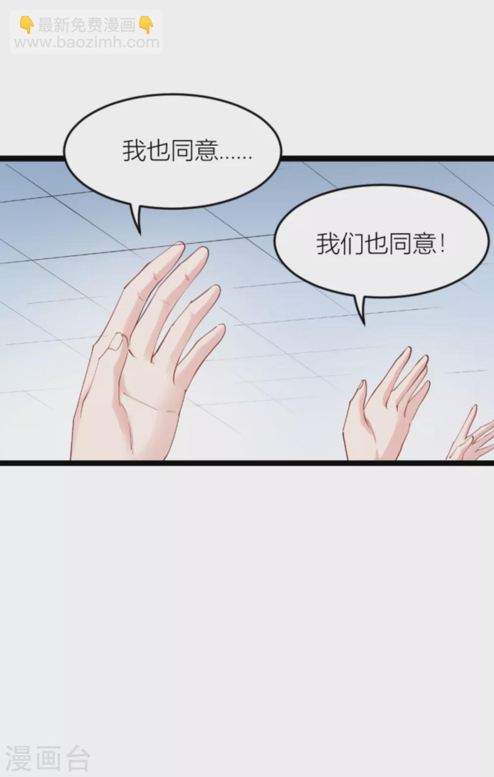 第141话 金融战争18