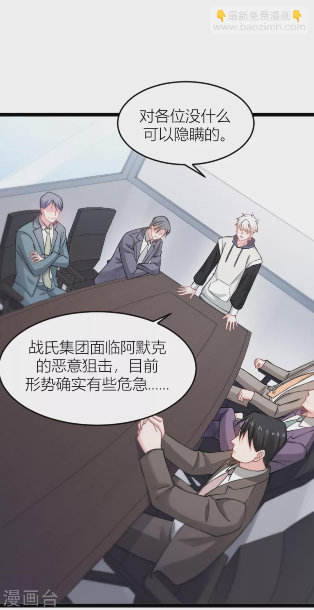 第141话 金融战争2