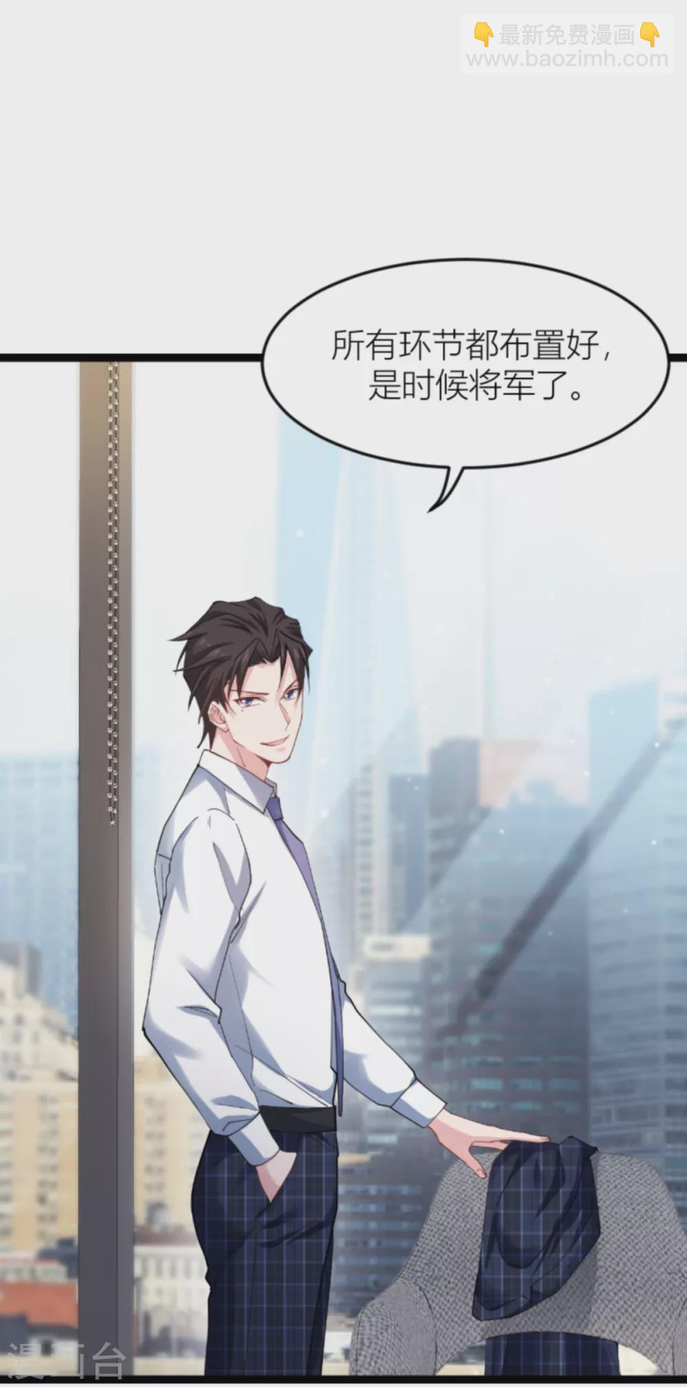第141话 金融战争35