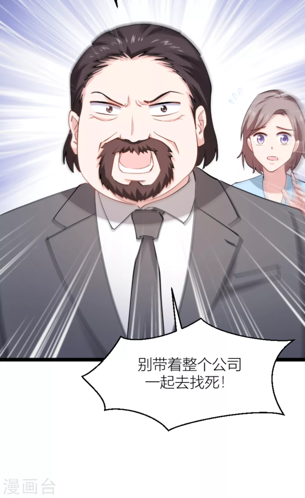 第141话 金融战争42