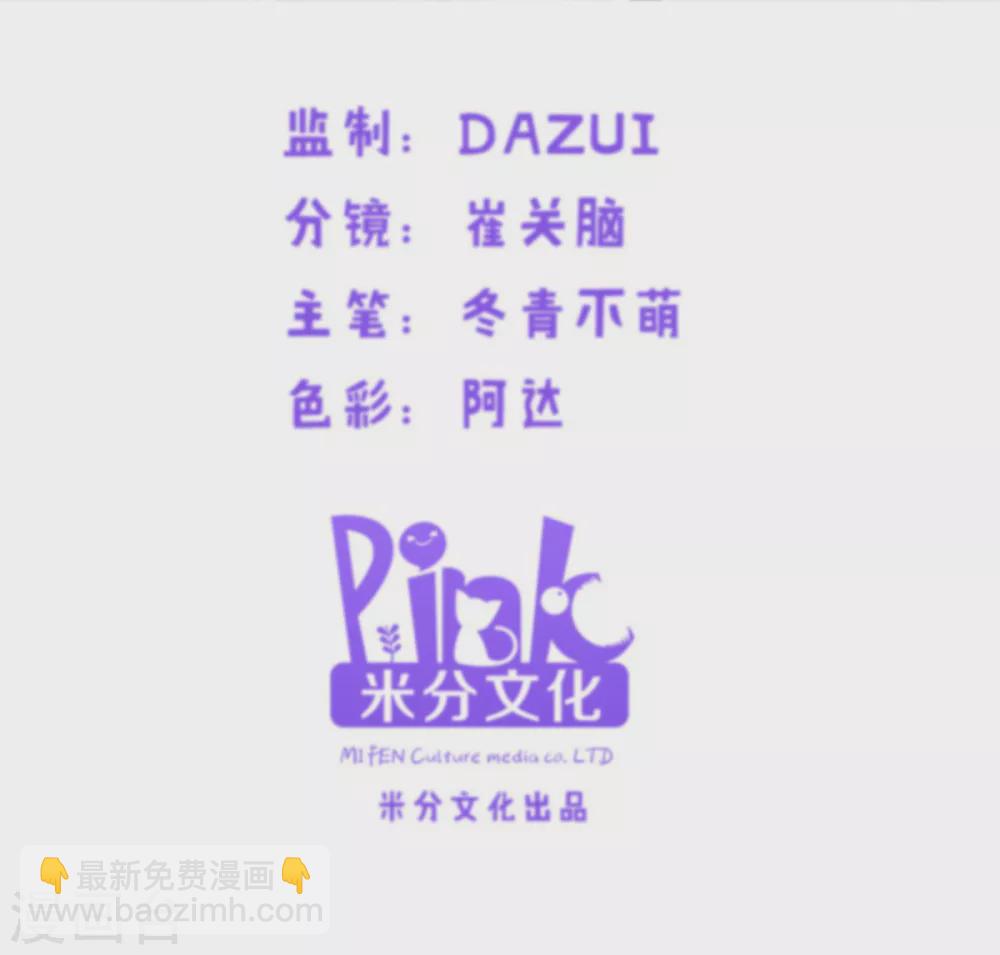 第147话 这女人，不能留她！1