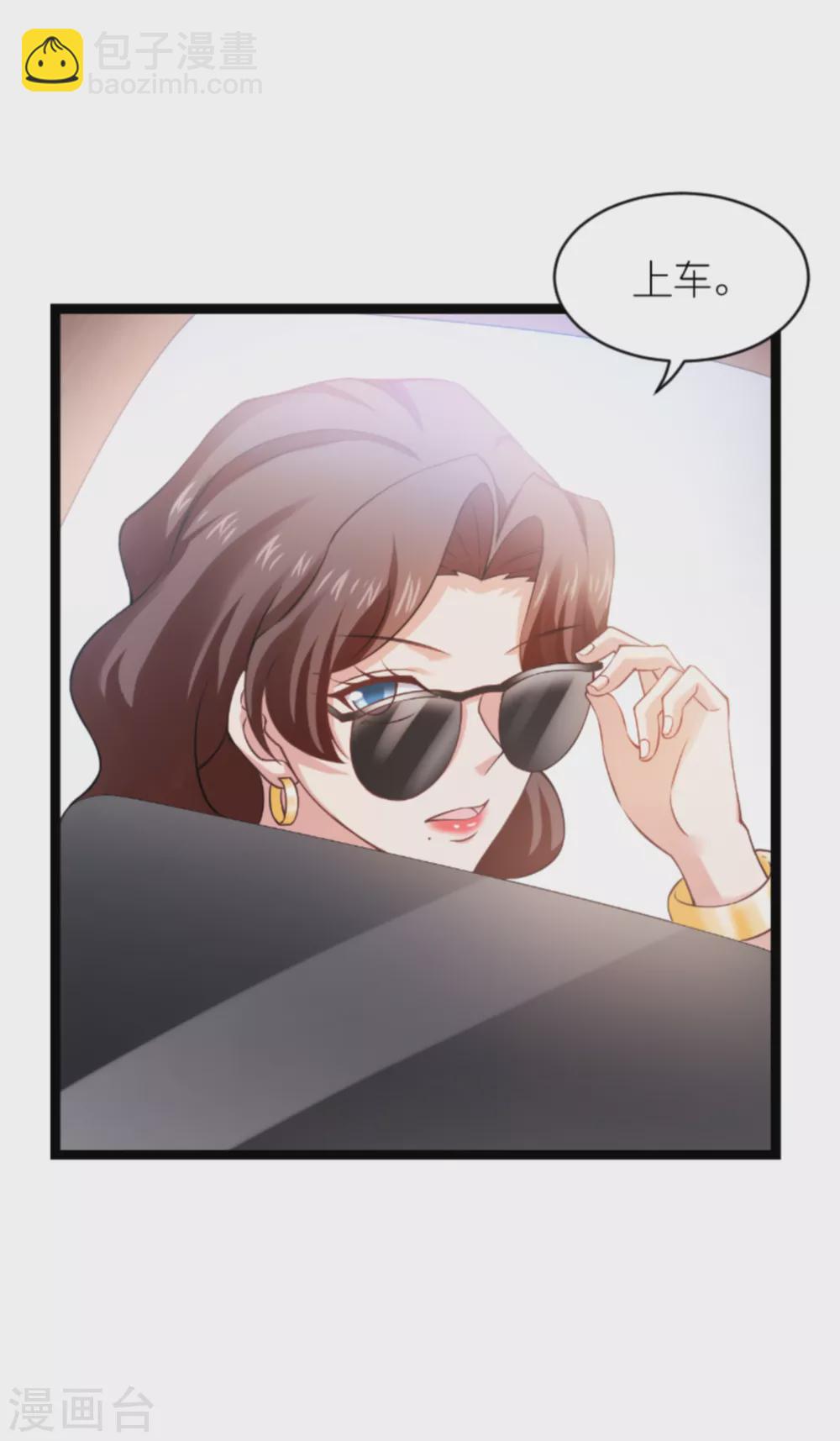 第147话 这女人，不能留她！12