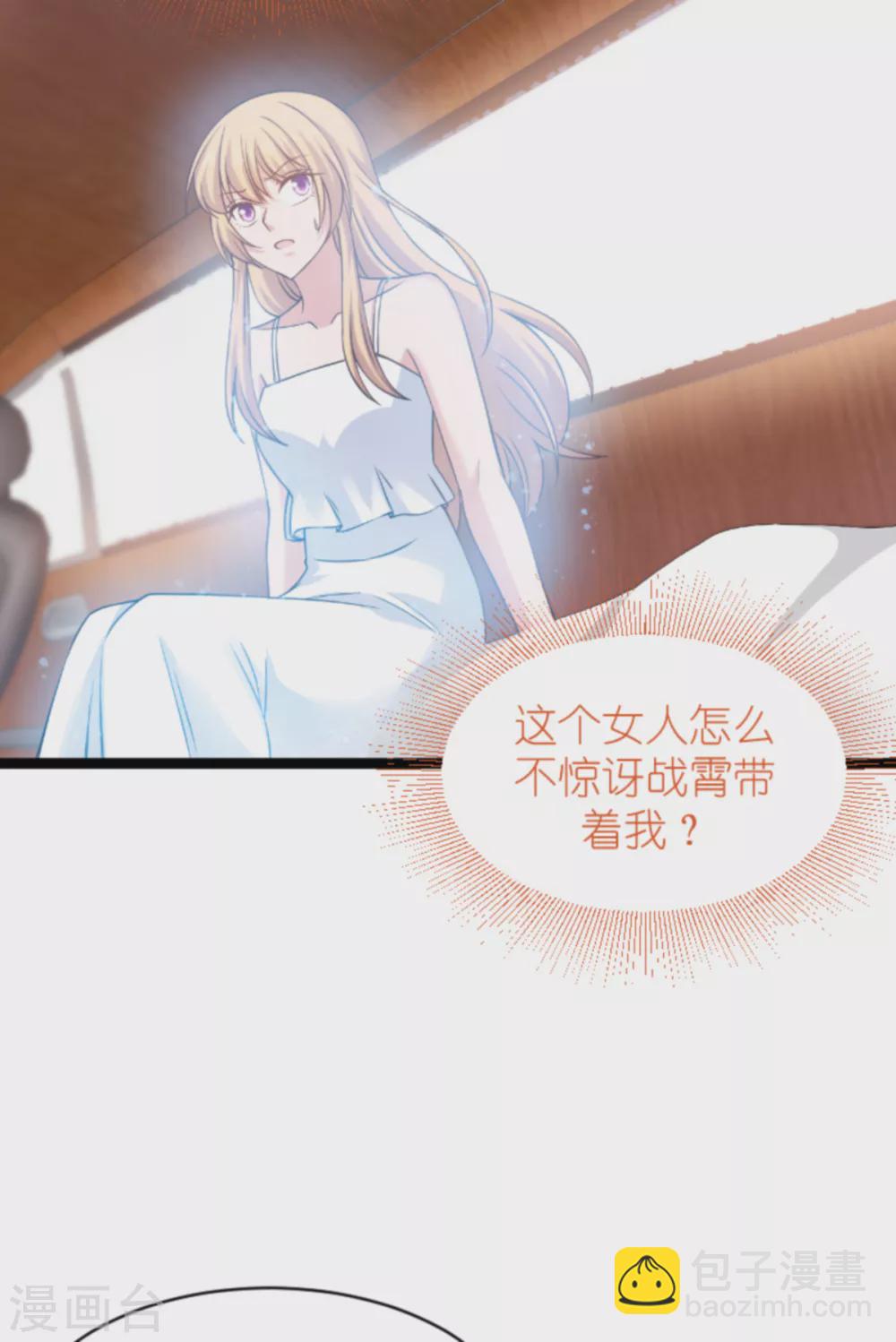 第147话 这女人，不能留她！15